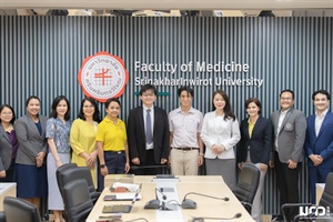 Oita University เจรจาความร่วมมือ