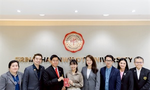 De Montfort University หารือความร่วมมือ