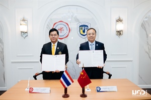 Beijing Foreign Studies University ลงนามสัญญาความร่วมมือทางวิชาการ