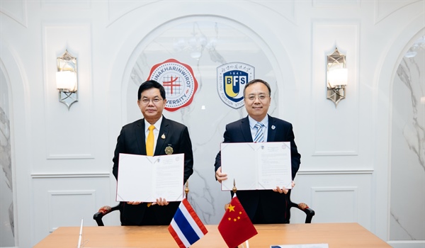 Beijing Foreign Studies University ลงนามสัญญาความร่วมมือทางวิชาการ