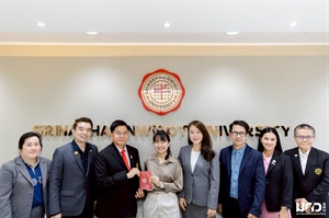 De Montfort University หารือความร่วมมือ