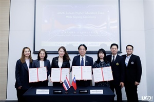 INTENSE Program และ NPUST ลงนามสัญญาความร่วมมือทางวิชาการ